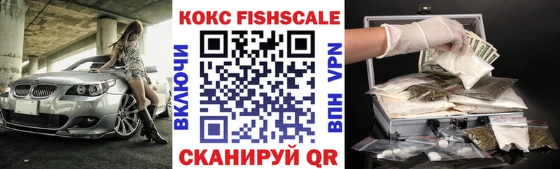 Купить Удомля Гашиш КОКАИН Меф АМФЕТАМИН Марихуана Alpha PVP
