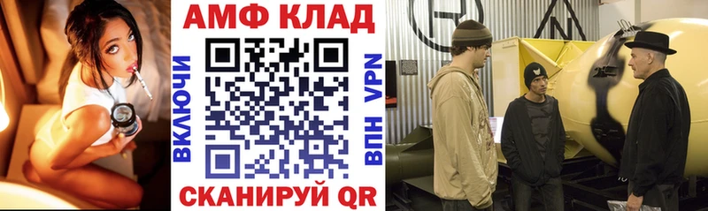 Амфетамин 97%  наркотики  мега маркетплейс  Удомля 