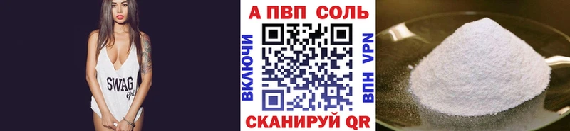 A PVP СК КРИС  цены   blacksprut   Удомля 