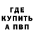 Метадон methadone Hexi Nion