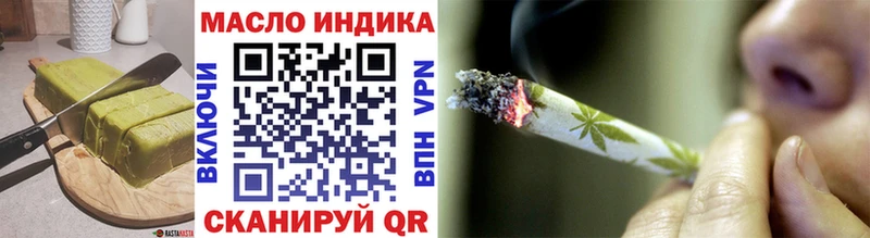 Печенье с ТГК конопля  Удомля 