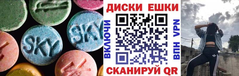 дарнет шоп blacksprut ЭКСТАЗИ MDMA Удомля