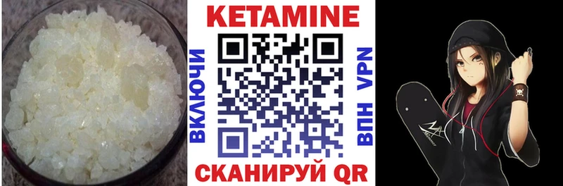 закладка  площадка какой сайт  КЕТАМИН ketamine  Удомля 