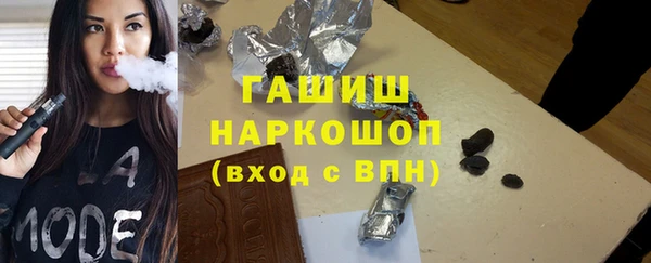 гашик Аркадак