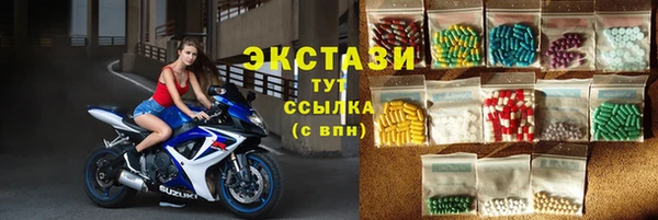 СК Армянск