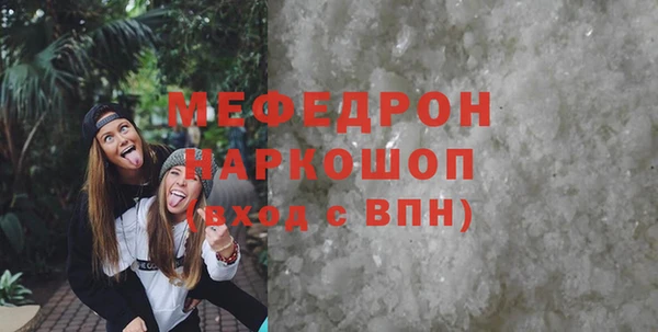 СК Армянск