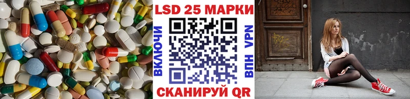 где можно купить   Удомля  Лсд 25 экстази ecstasy 