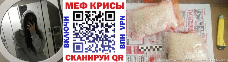 МЯУ-МЯУ mephedrone  MEGA онион  Удомля 