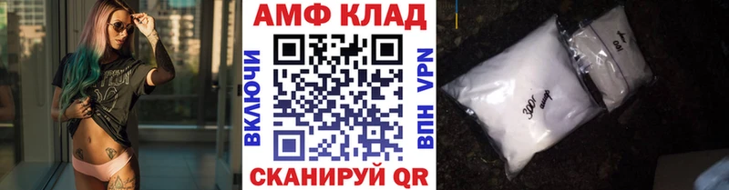 Метамфетамин винт  Удомля 