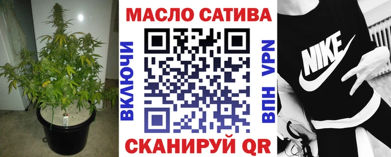 гидра сайт  Удомля  ТГК концентрат 