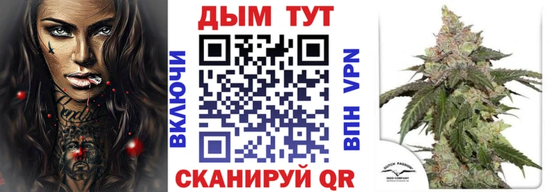 наркотики  Удомля  Бошки марихуана конопля 